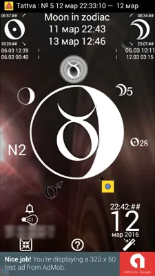 Lunar Calendar Lite android App screenshot 13